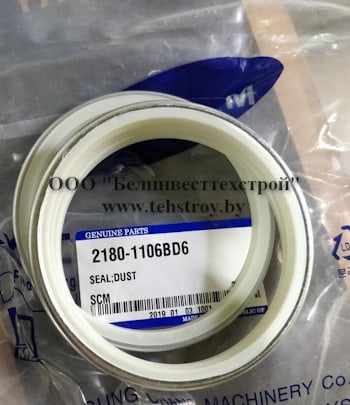Уплотнение 2180-1106BD6 для рукояти и стрелы Doosan