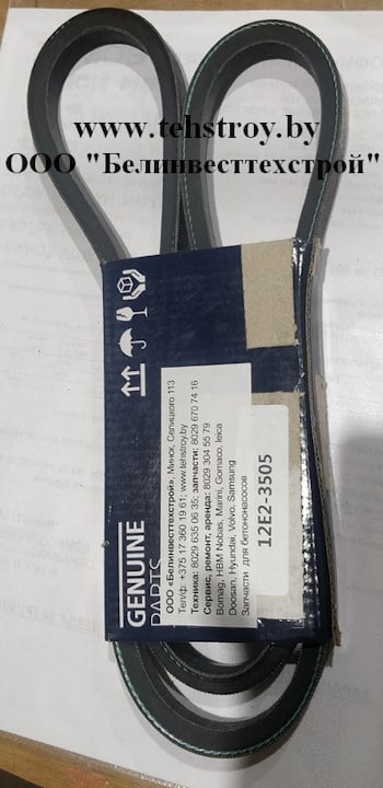 Ремень кондиционера 12E2-3505 Hyundai