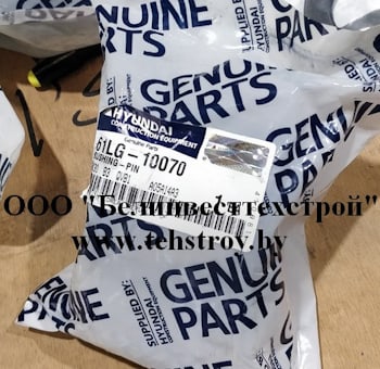Втулка 61LG-10070 Hyundai — арт. 61LG-10070