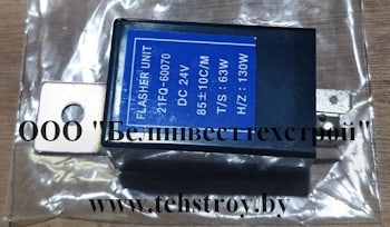 Реле поворотов 21FQ-60070 Hyundai